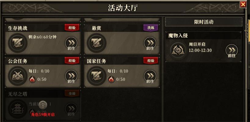 以侏罗纪生存手游攻略（玩转侏罗纪，成为绝地生存高手）
