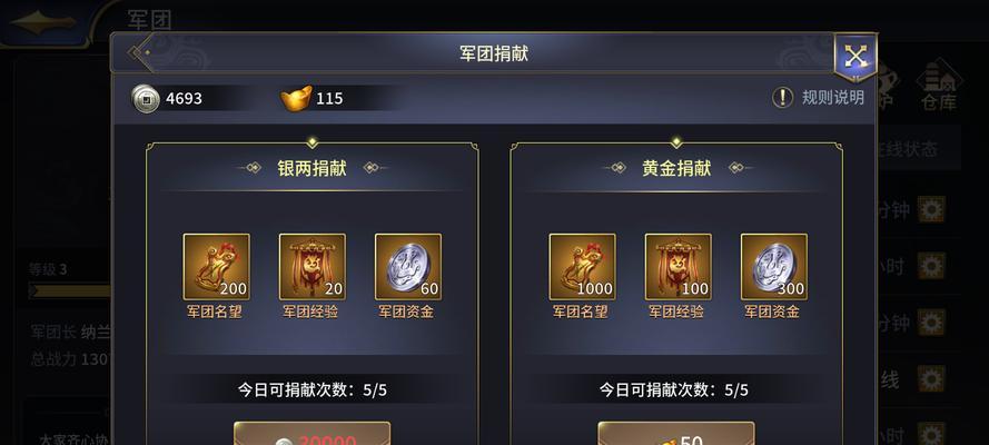 热血江湖手游三十六计攻略（一步登天，掌握三十六计，称霸江湖）