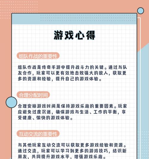 以古云传奇手游攻略（突破千年的战斗绝技，闯荡古代江湖的秘籍大揭秘！）