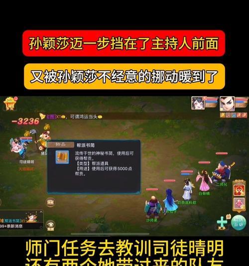 大话攻略（专属）