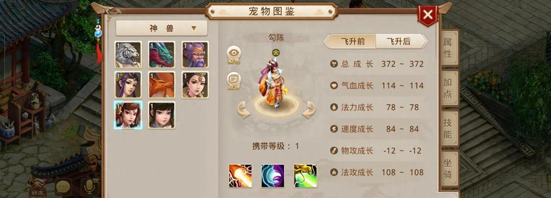 手游宠物升级攻略（解锁隐藏技巧，助你成为顶级玩家！）