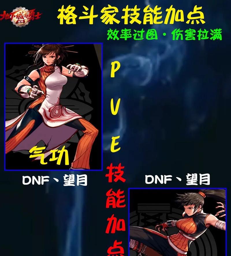 韩服手游气功攻略大全（掌握最强气功技巧，稳定提升游戏实力）