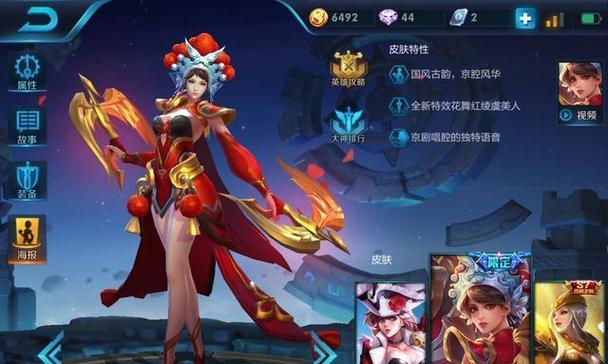 《虞姬暗影宗师出装顺序攻略》（掌握关键出装，成为暗影宗师）