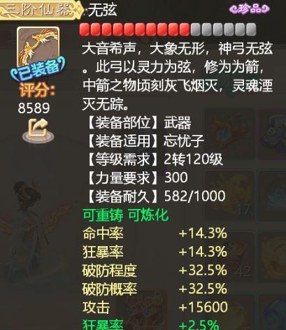 大话龙族平民出装攻略（一起解锁龙族世界的奥秘）