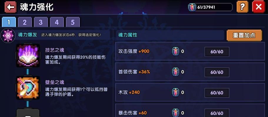 影子武士经典攻略（揭秘最强战斗技巧，成为顶级战士！）