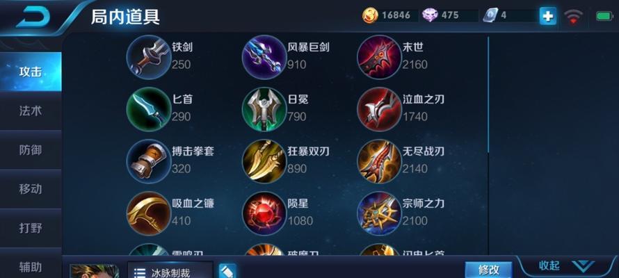 以中路对抗终极教学出装攻略（如何选择最合适的出装来对抗终极教学）