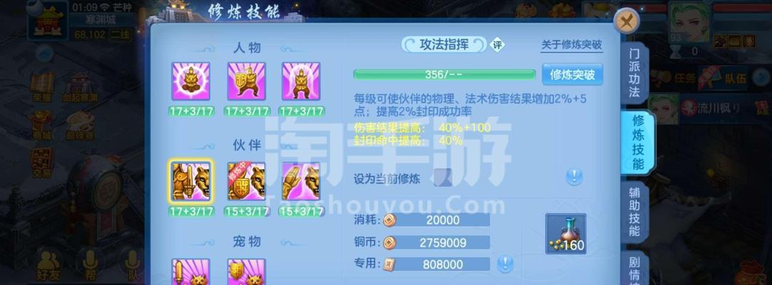 神武卡95前期攻略（掌握关键技巧，打造最强卡组，征服全服玩家）