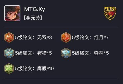 《青铜铭文，李元芳攻略大揭秘》（争斗之巅，李元芳如何凭借青铜铭文傲视群雄？）