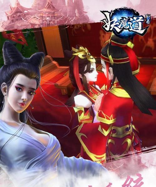 魔兽妖魔道攻略（揭秘妖魔道战斗的奥秘与窍门，让你成为顶尖玩家！）