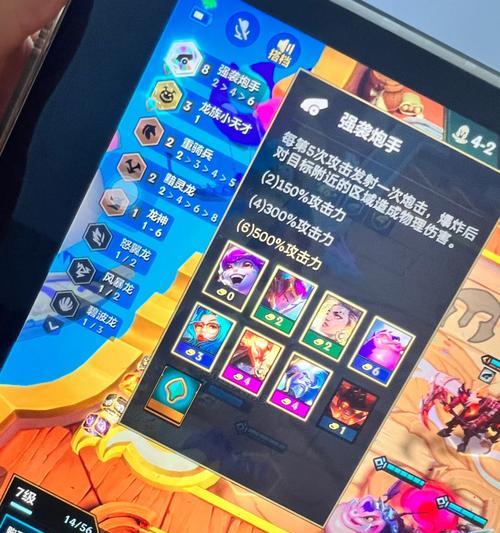 《神龙炮手出装攻略大全》（打造无敌火力输出，）