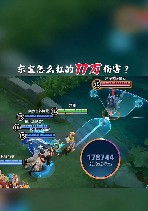 东皇操作与出装顺序攻略（掌握关键技巧，打造无敌东皇！）