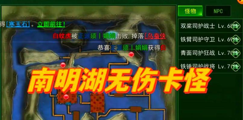 《热血江湖单机版攻略大全》（打造最强角色，畅玩江湖乐趣）