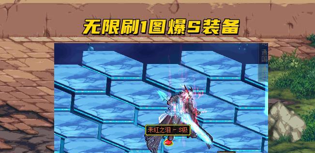 探秘《蠕动之城》（解密蠕动之城中的关卡、技巧、和秘密，助你顺利通关！）