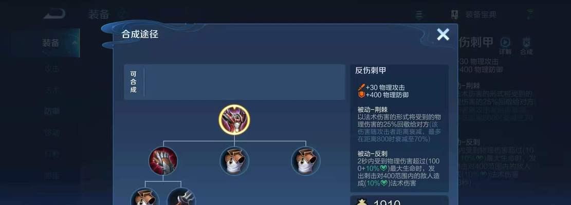 新版本肉装射手出装攻略（肉装射手攻略，最新版本必看！）