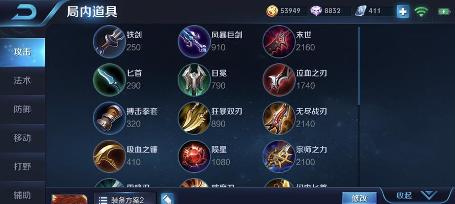 单挑边路英雄出装攻略（打造无敌边路霸主！）