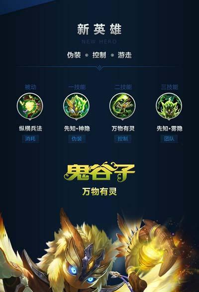 沐枫鬼谷子出装攻略（深度解析沐枫鬼谷子的出装技巧，让你在游戏中脱颖而出！）