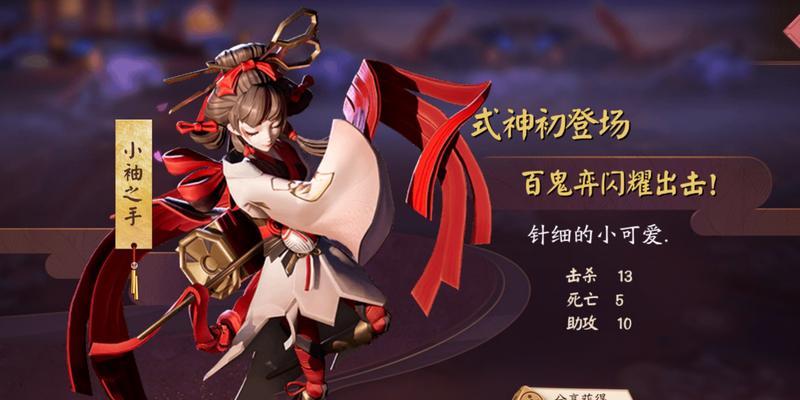 《以鸩平安京出装攻略》（成为最强鸩玩家的秘籍，教你一步步打造无敌装备！）