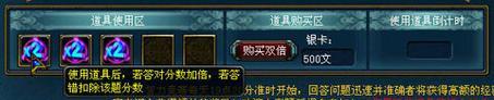 王牌火枪手攻略（成为真正的火枪手！掌握关键技巧，迎接无敌胜利！）