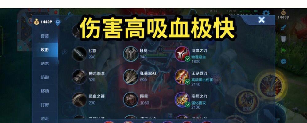 新版猫咪出装攻略（如何在新版猫咪中选择合适的装备来提升战斗力？）