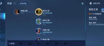 李信玩法教学铭文出装攻略（掌握李信的关键技巧，打造无敌输出机器）