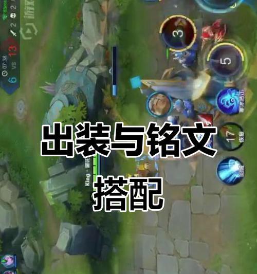 觉醒之战盾山鲁班出装攻略（一统天下，无敌盾山鲁班装备选择指南）