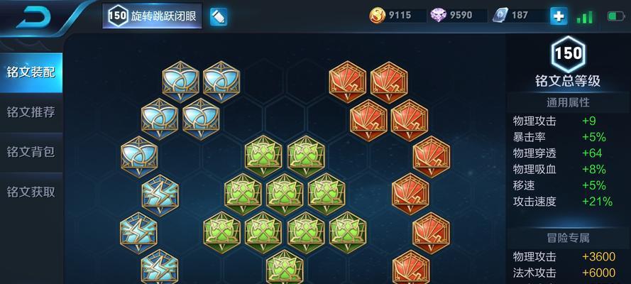 射手开局对线教程（聪明选择装备，稳定取胜关键一步）