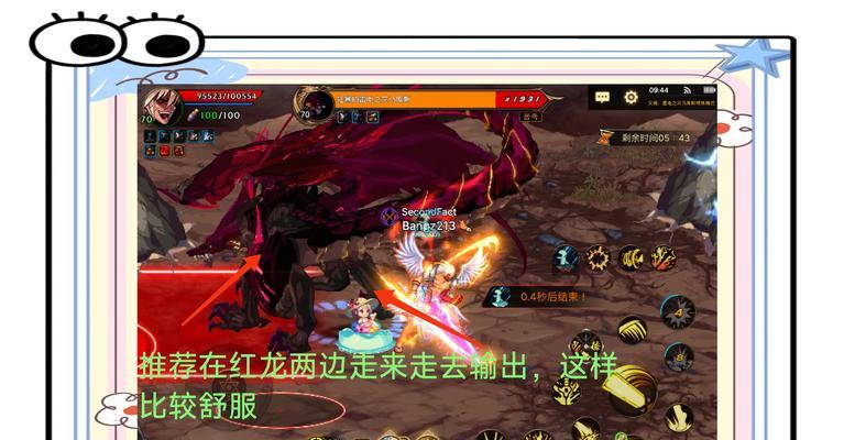 暴走攻略地下城，如何成为顶尖玩家？（打破迷局，征服地下城的绝密策略大揭秘）