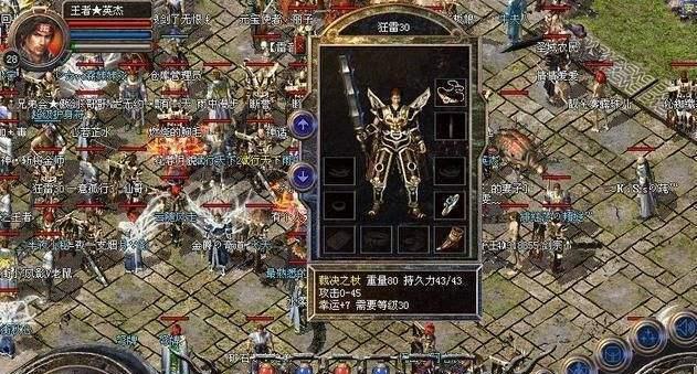 鲁班大师教学攻略（揭秘鲁班大师的最佳出装搭配）