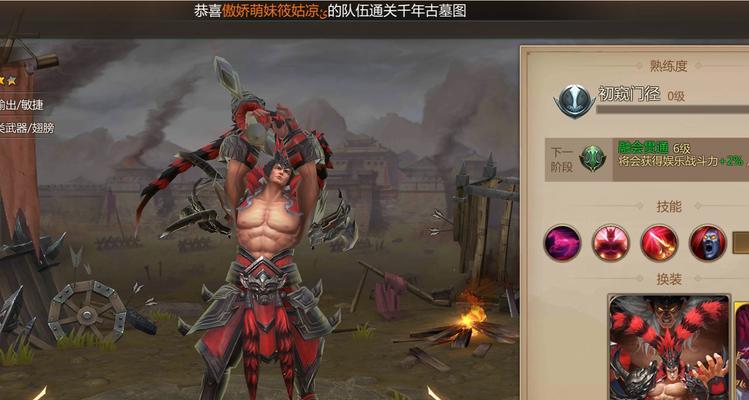 吕布后期出装攻略（吕布如何选择适合自己的装备？）