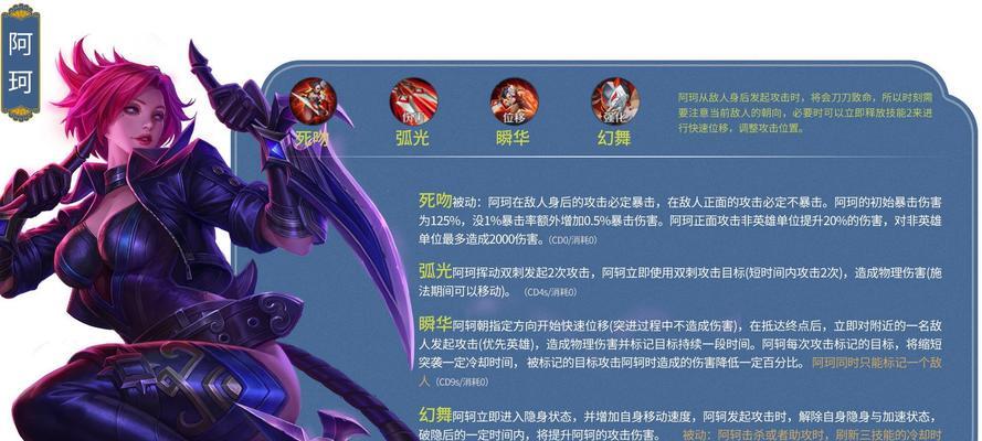 Dota山岭巨人出装攻略（打造无敌巨人！聚焦山岭巨人出装攻略，让你在战场上所向披靡）