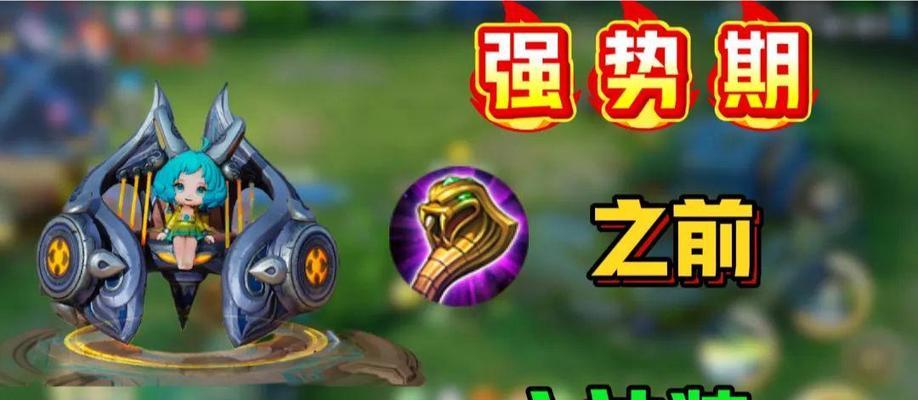 《蔡文姬技能出装攻略大全》（掌握蔡文姬的技能和合适的装备，成为游戏中的制胜者！）