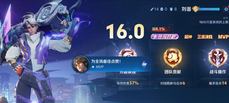 刘备出装最强攻略（打造无敌刘备！）