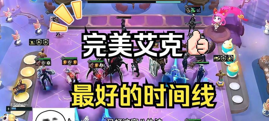 LOL打野艾克攻略（学会使用LOL打野英雄艾克，解密其独特玩法和强大技能）