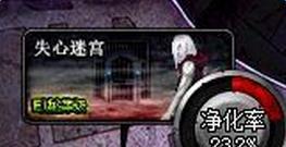 解密失心迷宫（迷宫疯狂的奥秘和突破关键，尽在这里）
