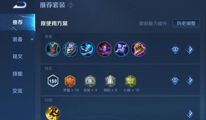 王昭君逆风无力出装攻略（如何提升王昭君的逆风能力？）