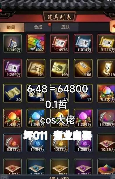 极品芝麻宫攻略（探索古老建筑的历史文化遗产，发现极品芝麻宫隐藏的珍宝）