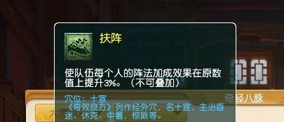 梦幻西游法术出装攻略（以法术为主的梦幻西游职业装备选择指南）
