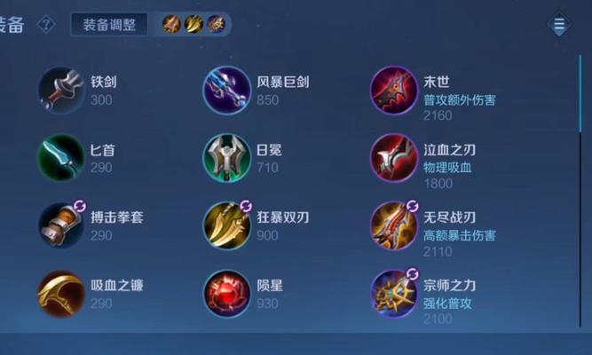 掌握肉刀利刃（刀光剑影，无敌一刀！（）