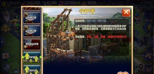 掌握剑与家园戎狄的全面攻略（战胜敌人，建立强大家园的秘诀）