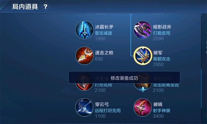 《王者神出装加点攻略》（王者荣耀英雄成神的必备指南）