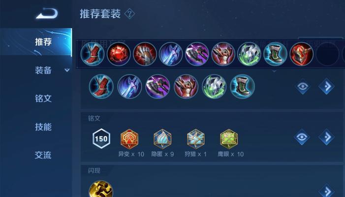 《貂蝉无限二招铭文出装攻略》（玩转貂蝉，掌握无限技能组合，搭配最佳铭文与出装！）