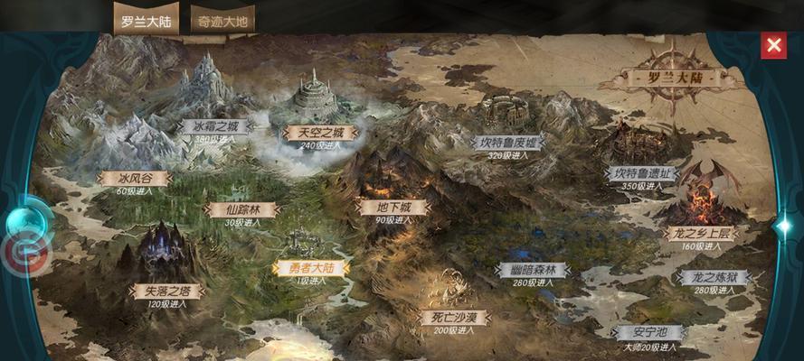 《奇迹罗兰大陆攻略指南》（探索奇幻世界，成为顶尖冒险家！）