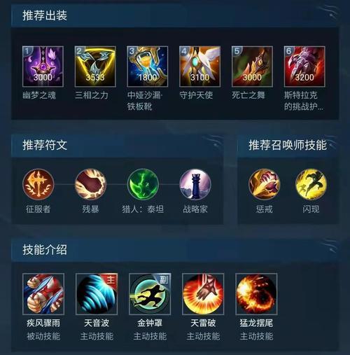 法师开局打野出装攻略（玩转法师打野，让你在游戏中更具威力）