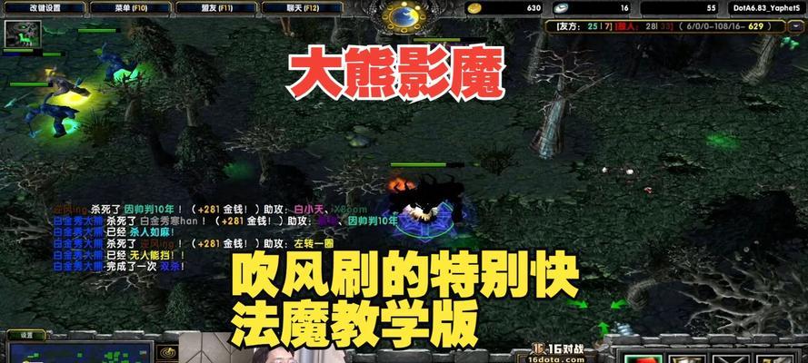 Dota影魔出装与攻略（解锁影魔的最强力量，成为无敌玩家！）