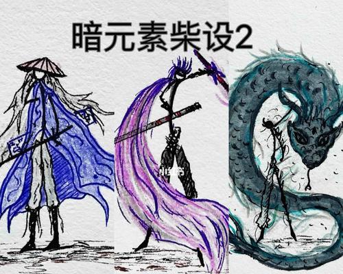 拯救火柴人2攻略（尽揽火柴人世界的辉煌，破解关卡谜题，一步步赢得胜利！）