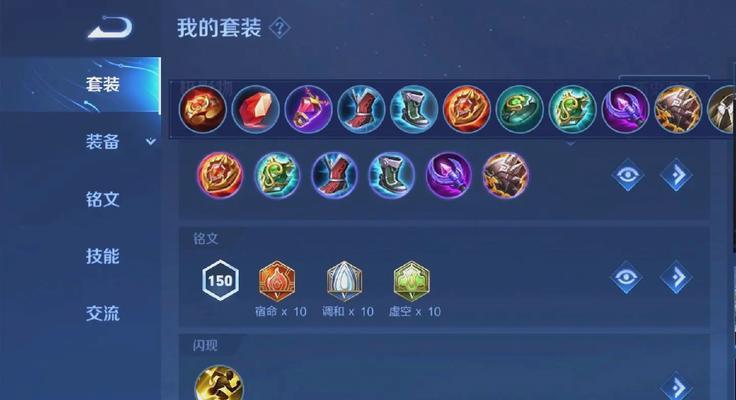 《无敌吸血流铭文出装攻略》（超强吸血流套路一览，轻松横扫战场！）
