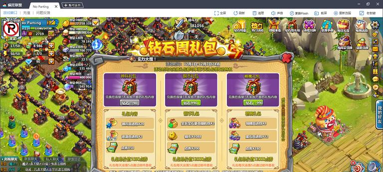 疯狂联盟阶梯2攻略（一步步攀登高阶，成为顶级战士的秘籍指南）