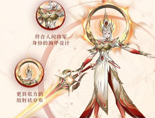 王者听书花木兰出装攻略（解读花木兰出装技巧，打造最强战士）