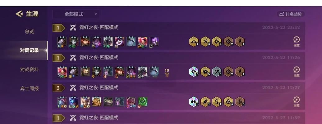 金闪闪龙富豪攻略指南（探索金闪闪龙的秘密，成为富豪的关键步骤）