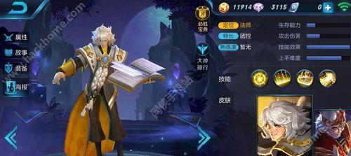 王者荣耀张良出装攻略（全面提升输出能力的张良出装攻略）